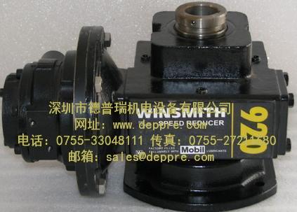 winsmith減速機(jī)